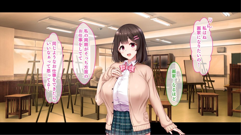 絶倫デカちんと3人の処女〜エッチを知らない巨乳の先輩たちが子宮直撃ピストンを懇願するようになるまで〜【スタジオ山ロマン】 hitomi無料エロ漫画（同人誌）サンプル画像016