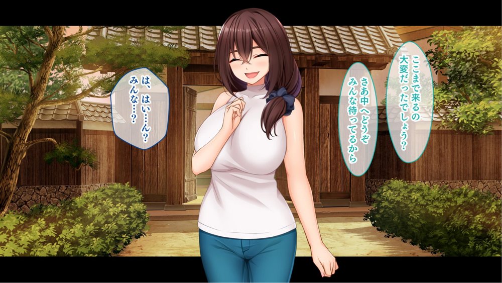 種付家の一族〜過疎村の淫習で俺の子種で孕みたい女たちは喜んで股を開く〜【スタジオ山ロマン】 hitomi無料エロ漫画（同人誌）サンプル画像016