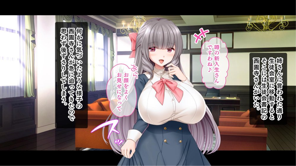 お嬢様学園のお姉さまはボクに夢中〜学園唯一の男子として搾り尽くされそうです！〜【スタジオ山ロマン】 hitomi無料エロ漫画（同人誌）サンプル画像016