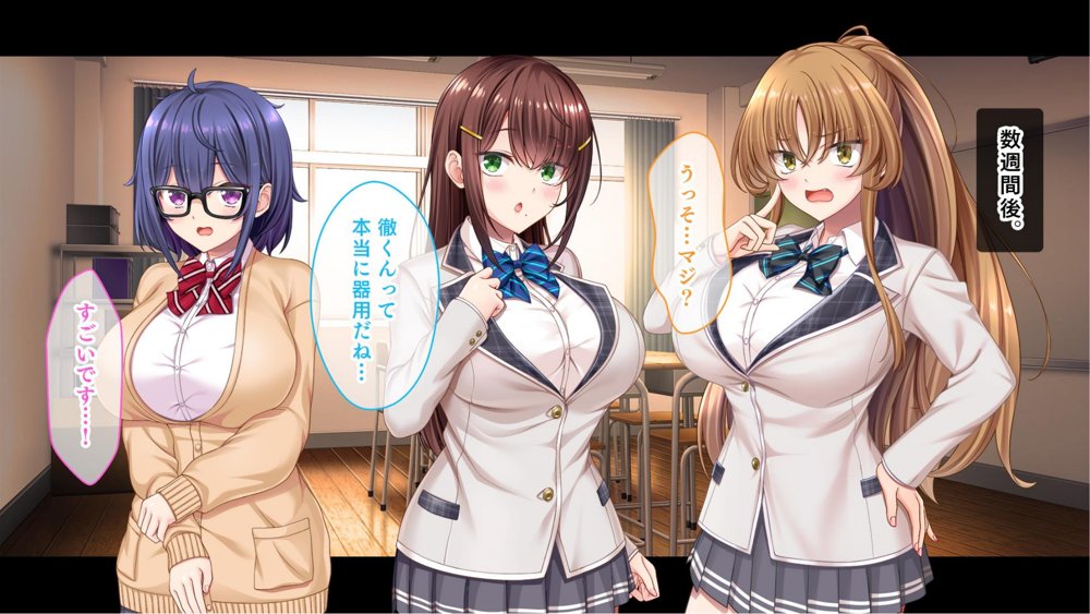 放課後はコスプレイヤーとオフパコ！〜コスプレ衣装で誘惑してくる三人の処女と送る勃起しっぱなしの部活ライフ〜【スタジオ山ロマン】