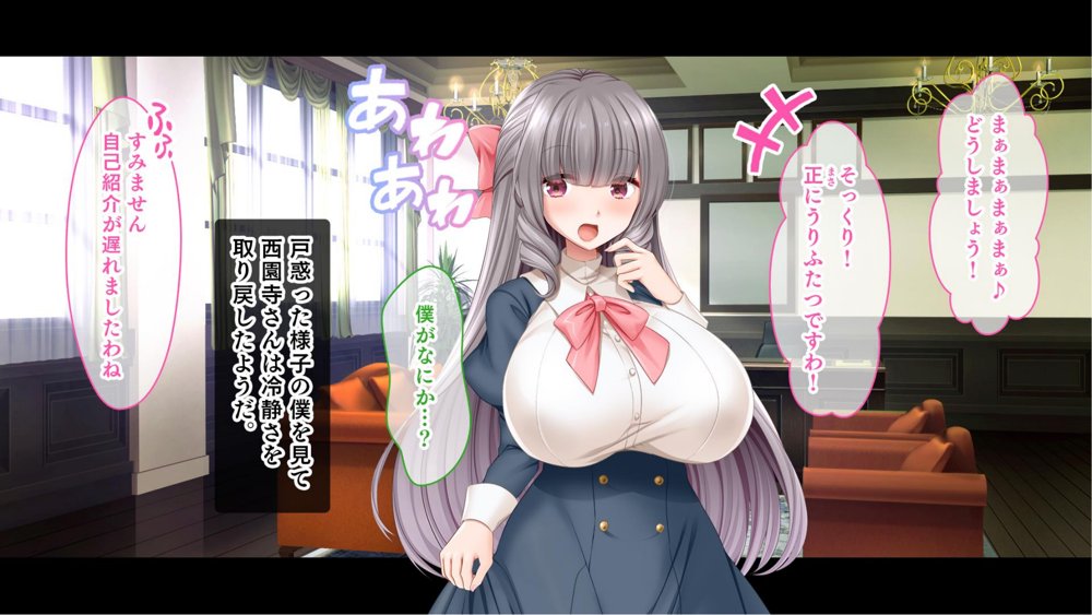 お嬢様学園のお姉さまはボクに夢中〜学園唯一の男子として搾り尽くされそうです！〜【スタジオ山ロマン】 hitomi無料エロ漫画（同人誌）サンプル画像017