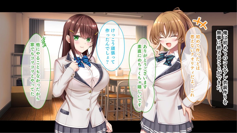 放課後はコスプレイヤーとオフパコ！〜コスプレ衣装で誘惑してくる三人の処女と送る勃起しっぱなしの部活ライフ〜【スタジオ山ロマン】