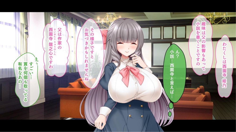 お嬢様学園のお姉さまはボクに夢中〜学園唯一の男子として搾り尽くされそうです！〜【スタジオ山ロマン】 hitomi無料エロ漫画（同人誌）サンプル画像018