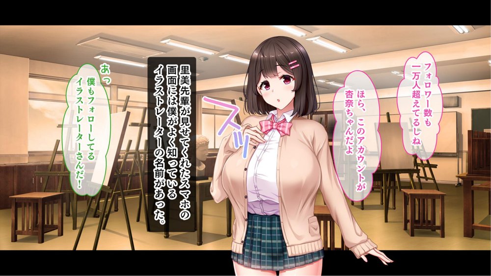 絶倫デカちんと3人の処女〜エッチを知らない巨乳の先輩たちが子宮直撃ピストンを懇願するようになるまで〜【スタジオ山ロマン】 hitomi無料エロ漫画（同人誌）サンプル画像019