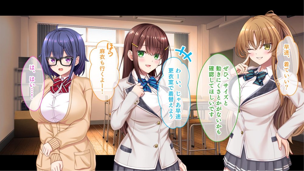 放課後はコスプレイヤーとオフパコ！〜コスプレ衣装で誘惑してくる三人の処女と送る勃起しっぱなしの部活ライフ〜【スタジオ山ロマン】