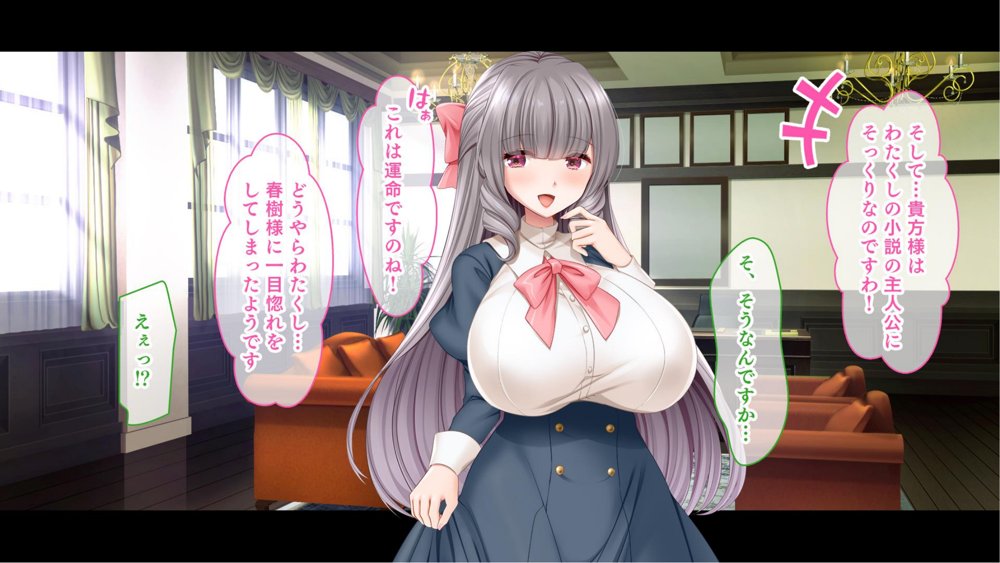 お嬢様学園のお姉さまはボクに夢中〜学園唯一の男子として搾り尽くされそうです！〜【スタジオ山ロマン】 hitomi無料エロ漫画（同人誌）サンプル画像019