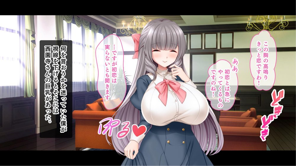 お嬢様学園のお姉さまはボクに夢中〜学園唯一の男子として搾り尽くされそうです！〜【スタジオ山ロマン】 hitomi無料エロ漫画（同人誌）サンプル画像020