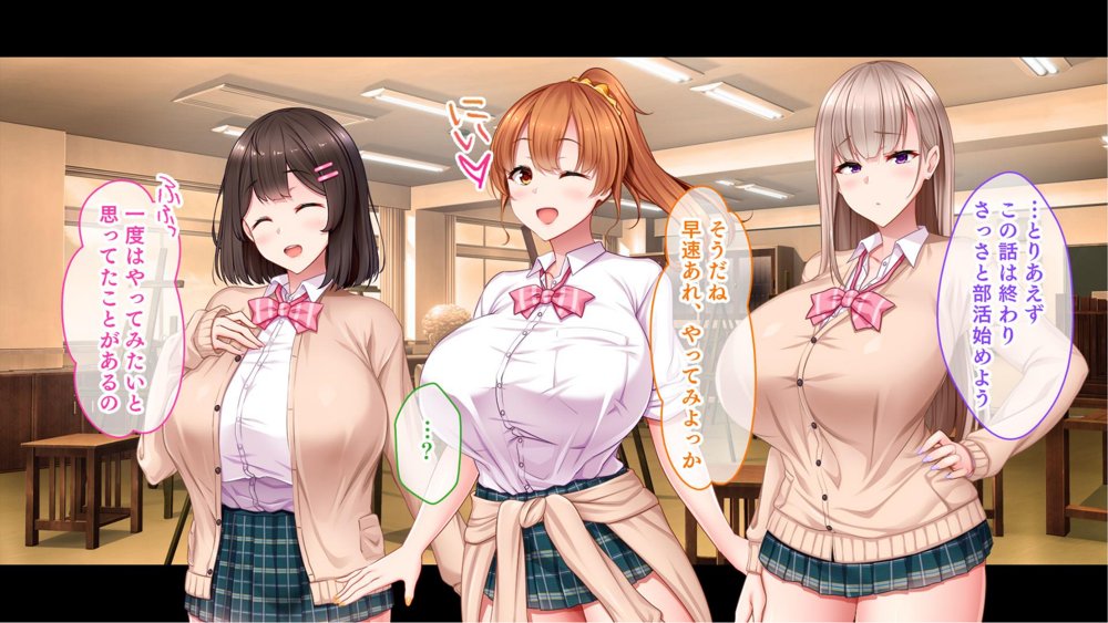 絶倫デカちんと3人の処女〜エッチを知らない巨乳の先輩たちが子宮直撃ピストンを懇願するようになるまで〜【スタジオ山ロマン】 hitomi無料エロ漫画（同人誌）サンプル画像021