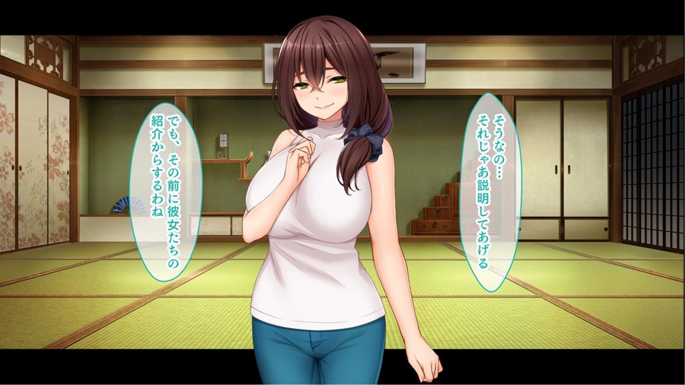 種付家の一族〜過疎村の淫習で俺の子種で孕みたい女たちは喜んで股を開く〜【スタジオ山ロマン】 hitomi無料エロ漫画（同人誌）サンプル画像021