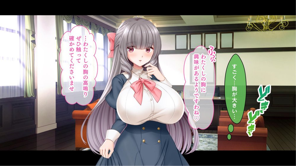 お嬢様学園のお姉さまはボクに夢中〜学園唯一の男子として搾り尽くされそうです！〜【スタジオ山ロマン】 hitomi無料エロ漫画（同人誌）サンプル画像021