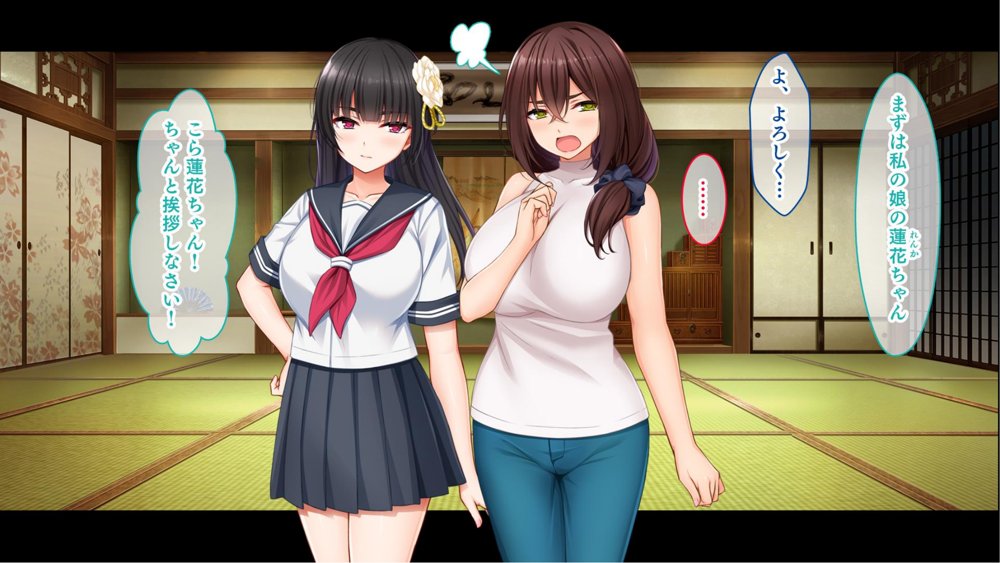 種付家の一族〜過疎村の淫習で俺の子種で孕みたい女たちは喜んで股を開く〜【スタジオ山ロマン】 hitomi無料エロ漫画（同人誌）サンプル画像022