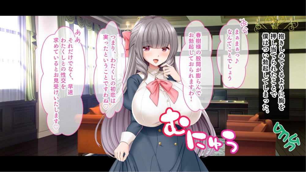 お嬢様学園のお姉さまはボクに夢中〜学園唯一の男子として搾り尽くされそうです！〜【スタジオ山ロマン】 hitomi無料エロ漫画（同人誌）サンプル画像022