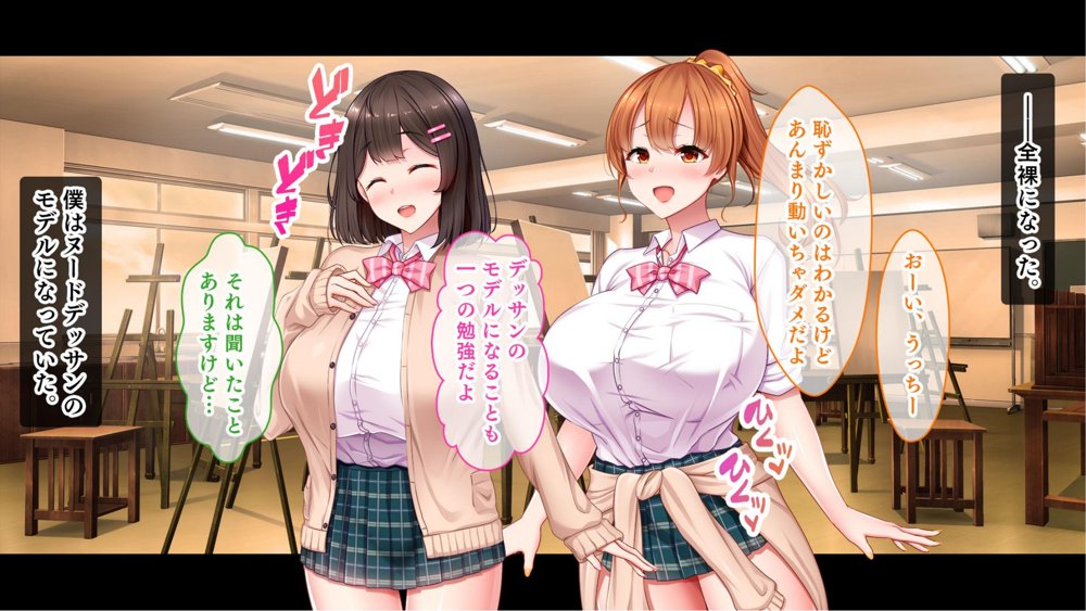絶倫デカちんと3人の処女〜エッチを知らない巨乳の先輩たちが子宮直撃ピストンを懇願するようになるまで〜【スタジオ山ロマン】 hitomi無料エロ漫画（同人誌）サンプル画像023