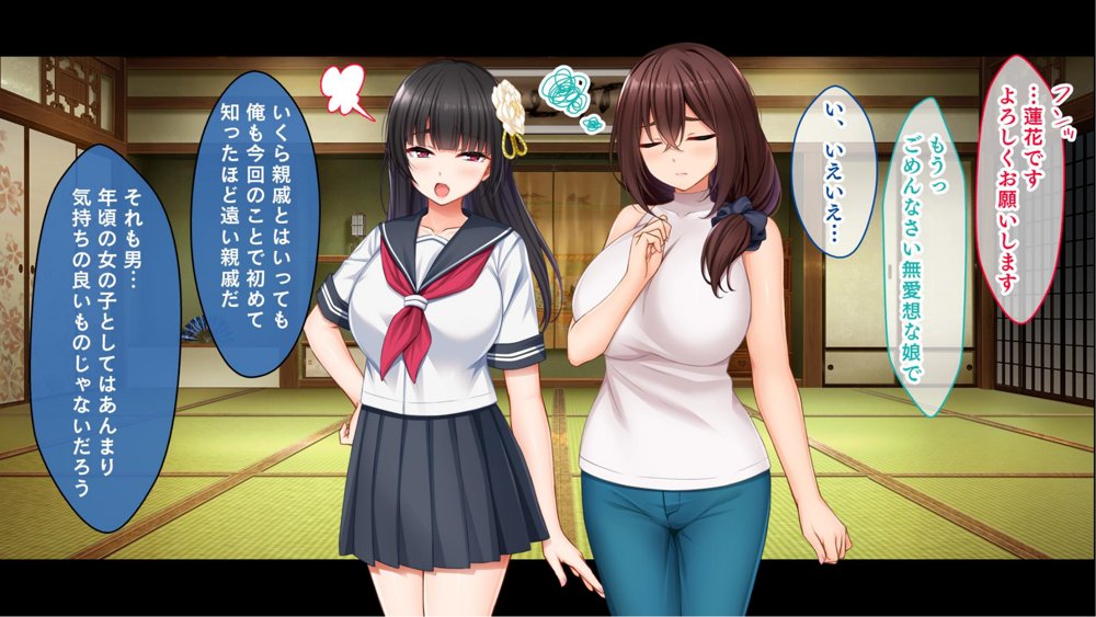 種付家の一族〜過疎村の淫習で俺の子種で孕みたい女たちは喜んで股を開く〜【スタジオ山ロマン】 hitomi無料エロ漫画（同人誌）サンプル画像023