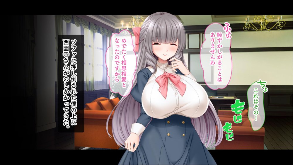 お嬢様学園のお姉さまはボクに夢中〜学園唯一の男子として搾り尽くされそうです！〜【スタジオ山ロマン】 hitomi無料エロ漫画（同人誌）サンプル画像023