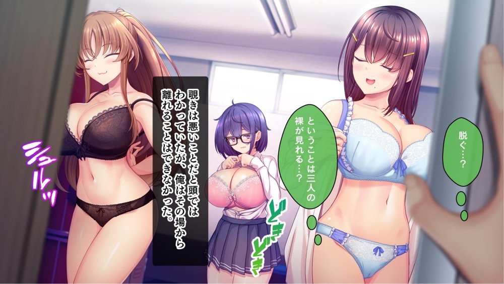 放課後はコスプレイヤーとオフパコ！〜コスプレ衣装で誘惑してくる三人の処女と送る勃起しっぱなしの部活ライフ〜【スタジオ山ロマン】