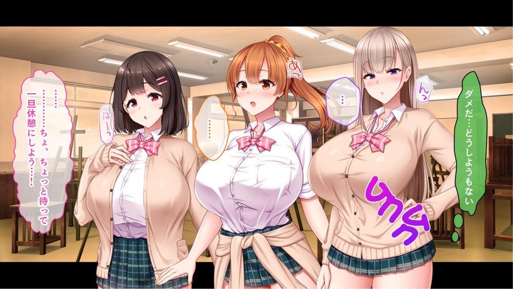絶倫デカちんと3人の処女〜エッチを知らない巨乳の先輩たちが子宮直撃ピストンを懇願するようになるまで〜【スタジオ山ロマン】 hitomi無料エロ漫画（同人誌）サンプル画像026