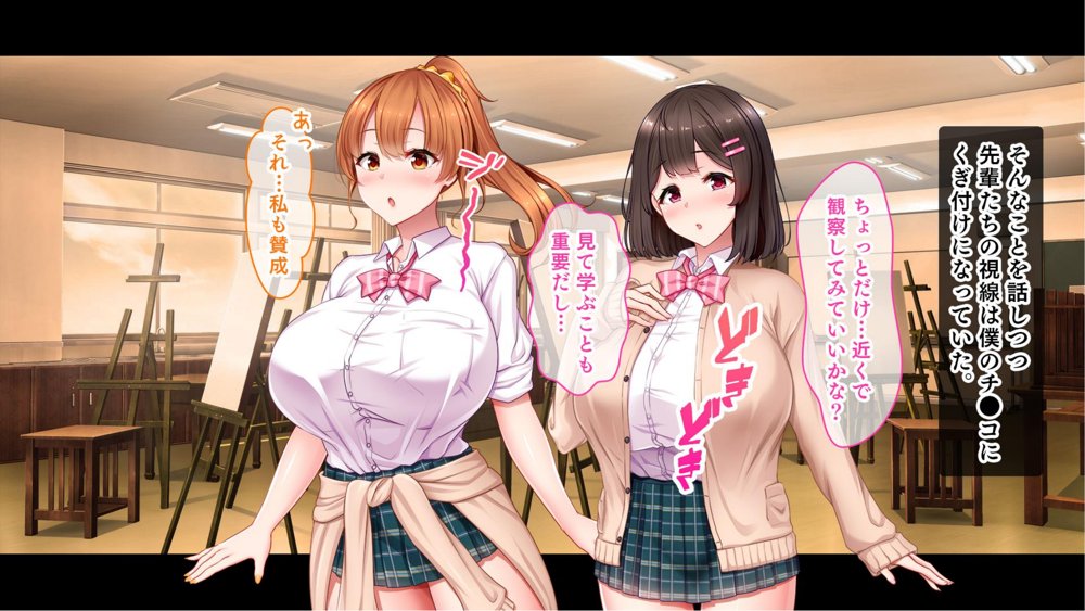 絶倫デカちんと3人の処女〜エッチを知らない巨乳の先輩たちが子宮直撃ピストンを懇願するようになるまで〜【スタジオ山ロマン】 hitomi無料エロ漫画（同人誌）サンプル画像028