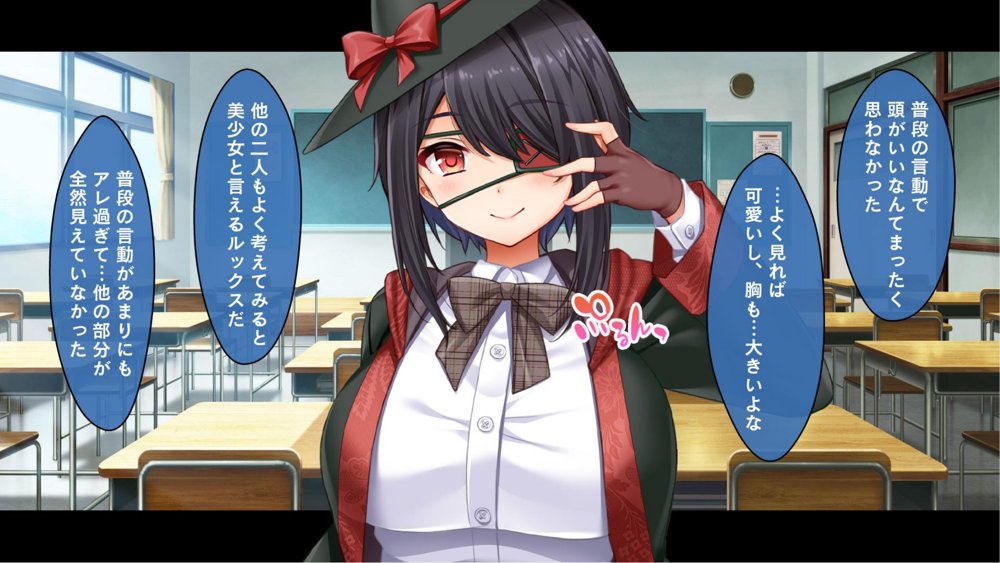 悶々！問題児ハーレム！！〜中二病、メンヘラ、アホの子な問題児たちですがマ●コは優等生でした〜【スタジオ山ロマン】
