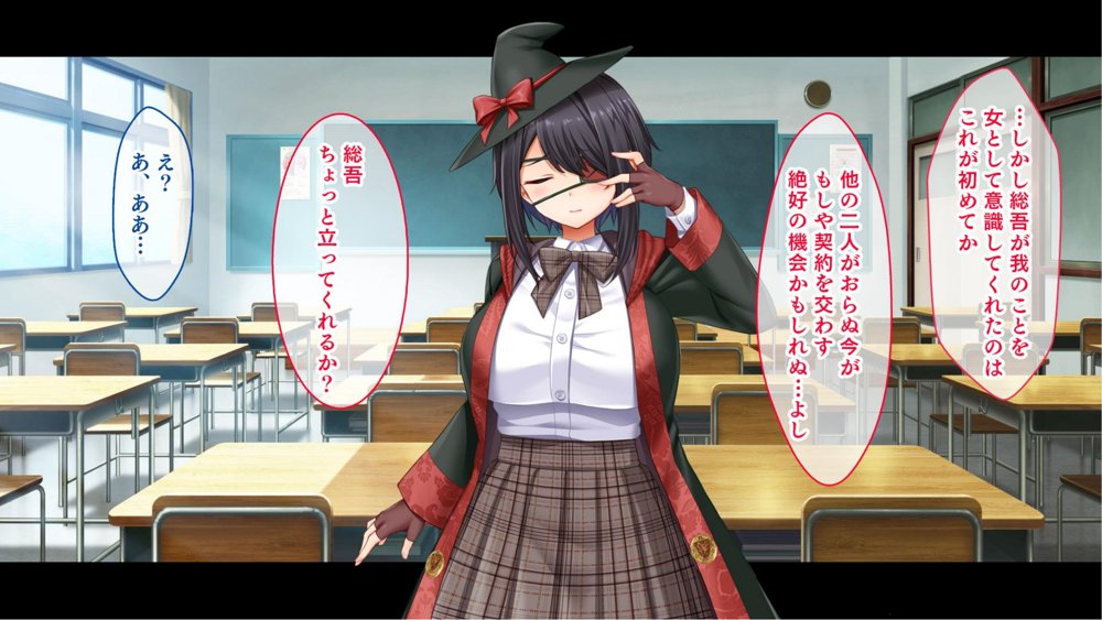 悶々！問題児ハーレム！！〜中二病、メンヘラ、アホの子な問題児たちですがマ●コは優等生でした〜【スタジオ山ロマン】