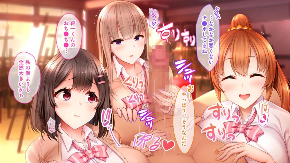 絶倫デカちんと3人の処女〜エッチを知らない巨乳の先輩たちが子宮直撃ピストンを懇願するようになるまで〜【スタジオ山ロマン】 hitomi無料エロ漫画（同人誌）サンプル画像031