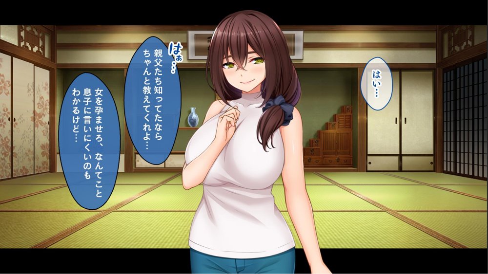 種付家の一族〜過疎村の淫習で俺の子種で孕みたい女たちは喜んで股を開く〜【スタジオ山ロマン】 hitomi無料エロ漫画（同人誌）サンプル画像034