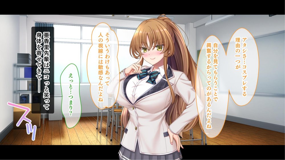 放課後はコスプレイヤーとオフパコ！〜コスプレ衣装で誘惑してくる三人の処女と送る勃起しっぱなしの部活ライフ〜【スタジオ山ロマン】