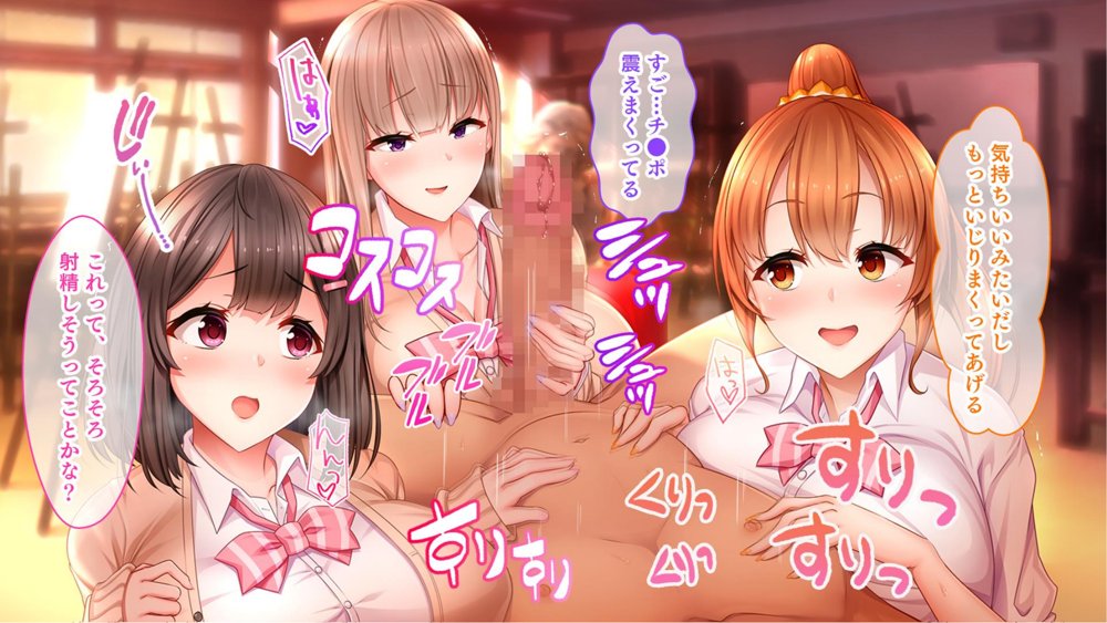 絶倫デカちんと3人の処女〜エッチを知らない巨乳の先輩たちが子宮直撃ピストンを懇願するようになるまで〜【スタジオ山ロマン】 hitomi無料エロ漫画（同人誌）サンプル画像038