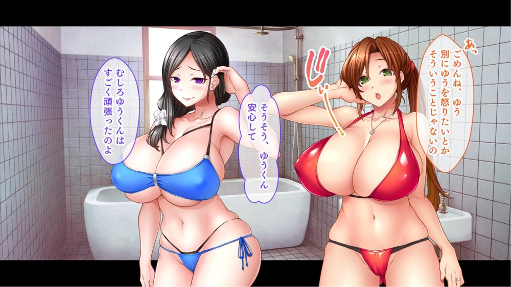 ミルクママ達のいる海の家〜人妻達が母乳をまき散らしながら僕を種搾りした夏休み〜【スタジオ山ロマン】
