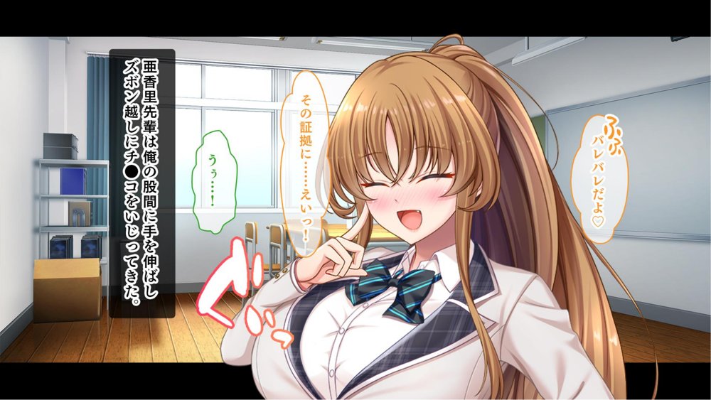 放課後はコスプレイヤーとオフパコ！〜コスプレ衣装で誘惑してくる三人の処女と送る勃起しっぱなしの部活ライフ〜【スタジオ山ロマン】