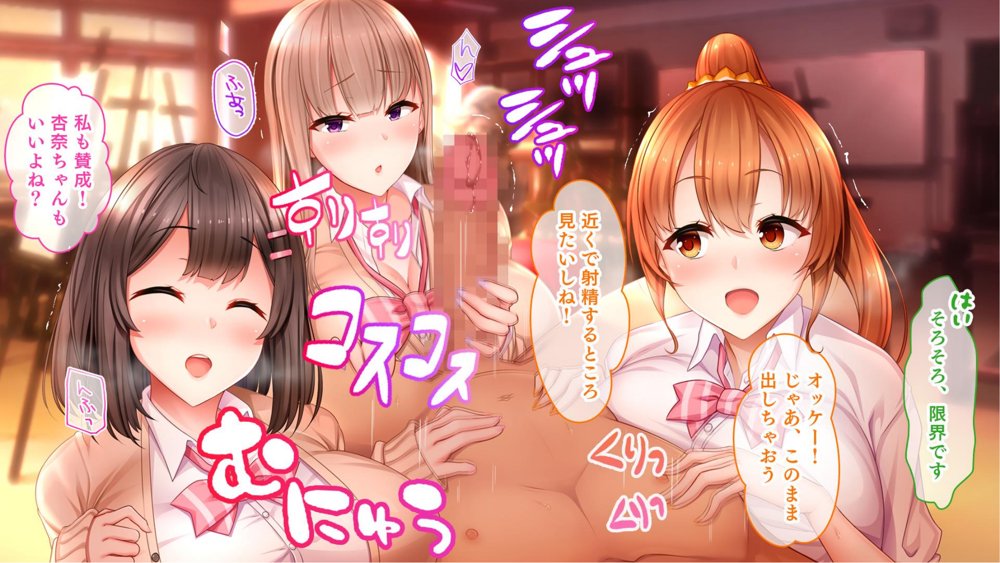 絶倫デカちんと3人の処女〜エッチを知らない巨乳の先輩たちが子宮直撃ピストンを懇願するようになるまで〜【スタジオ山ロマン】 hitomi無料エロ漫画（同人誌）サンプル画像039