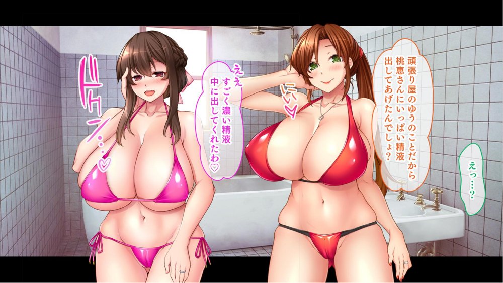 ミルクママ達のいる海の家〜人妻達が母乳をまき散らしながら僕を種搾りした夏休み〜【スタジオ山ロマン】