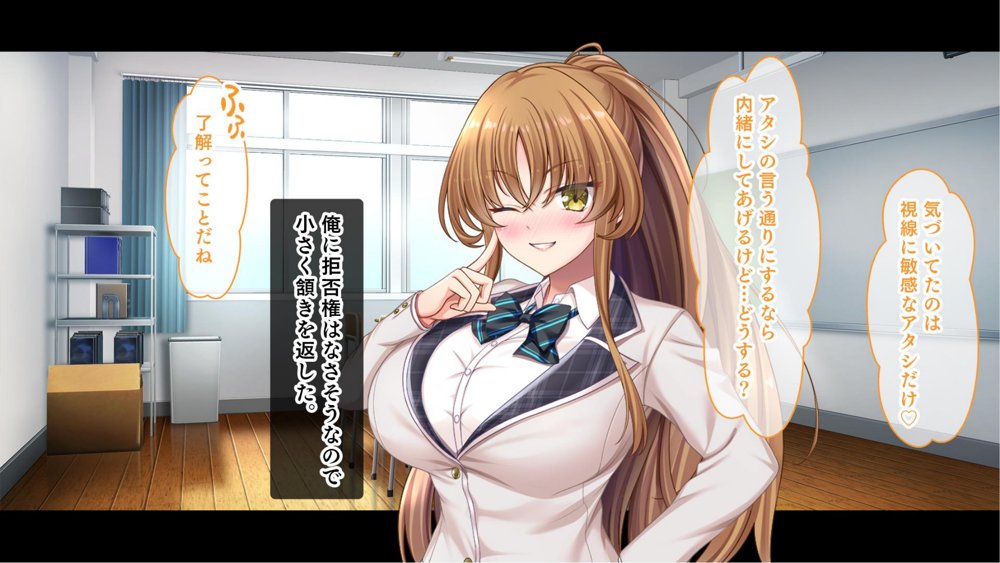 放課後はコスプレイヤーとオフパコ！〜コスプレ衣装で誘惑してくる三人の処女と送る勃起しっぱなしの部活ライフ〜【スタジオ山ロマン】