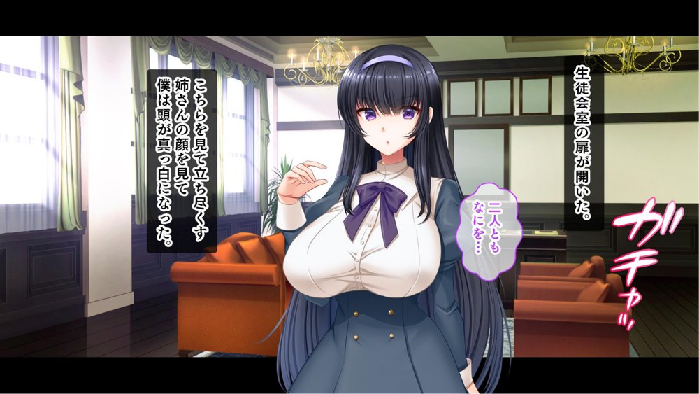 お嬢様学園のお姉さまはボクに夢中〜学園唯一の男子として搾り尽くされそうです！〜【スタジオ山ロマン】 hitomi無料エロ漫画（同人誌）サンプル画像040