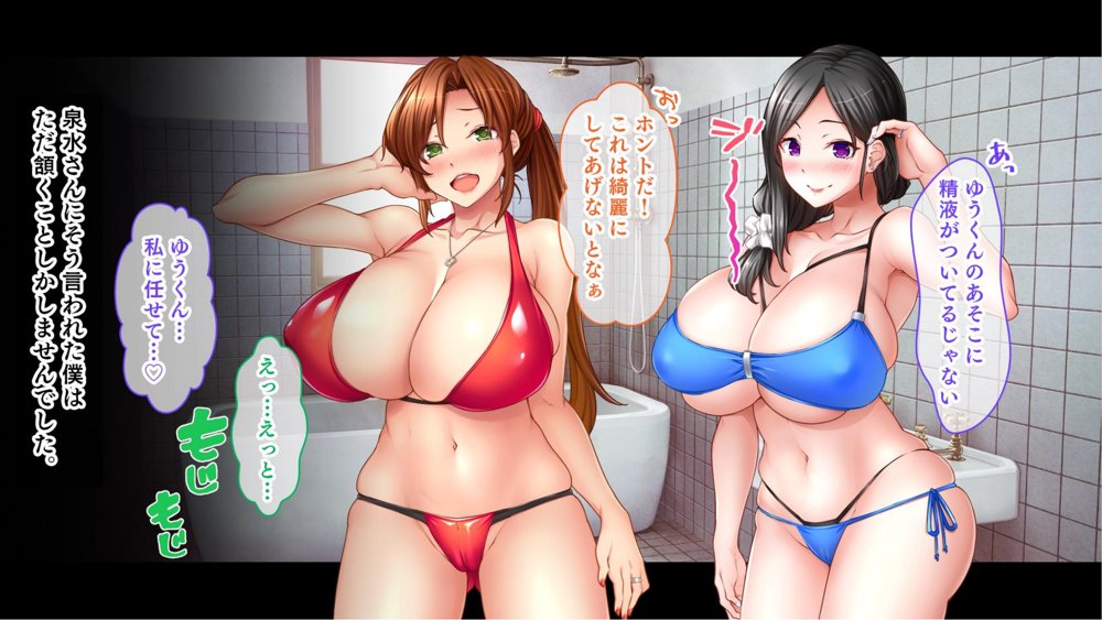 ミルクママ達のいる海の家〜人妻達が母乳をまき散らしながら僕を種搾りした夏休み〜【スタジオ山ロマン】