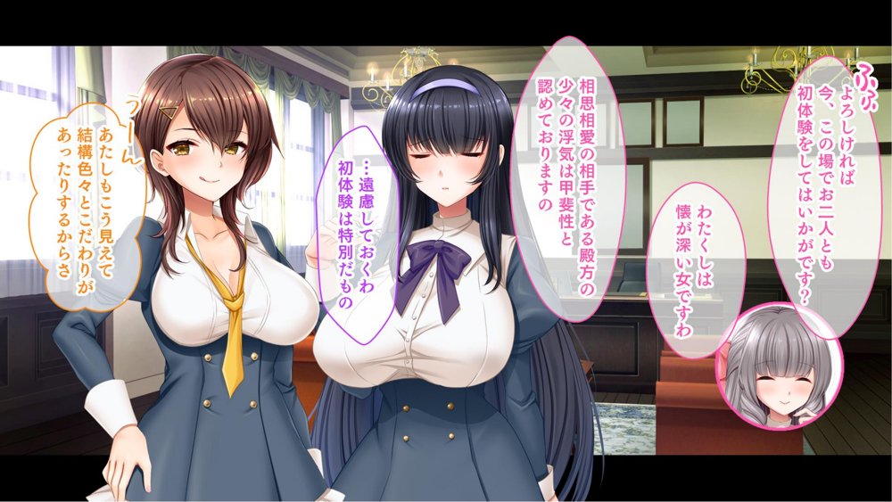 お嬢様学園のお姉さまはボクに夢中〜学園唯一の男子として搾り尽くされそうです！〜【スタジオ山ロマン】 hitomi無料エロ漫画（同人誌）サンプル画像042