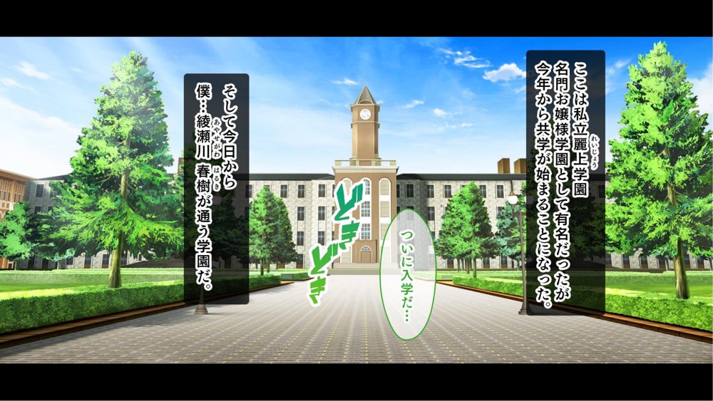 お嬢様学園のお姉さまはボクに夢中〜学園唯一の男子として搾り尽くされそうです！〜【スタジオ山ロマン】 hitomi無料エロ漫画（同人誌）サンプル画像005