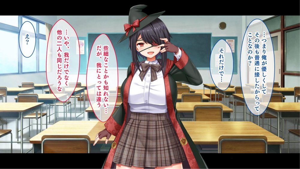 悶々！問題児ハーレム！！〜中二病、メンヘラ、アホの子な問題児たちですがマ●コは優等生でした〜【スタジオ山ロマン】