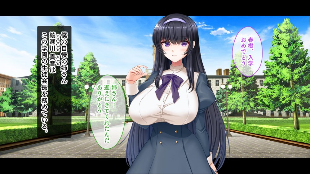 お嬢様学園のお姉さまはボクに夢中〜学園唯一の男子として搾り尽くされそうです！〜【スタジオ山ロマン】 hitomi無料エロ漫画（同人誌）サンプル画像006