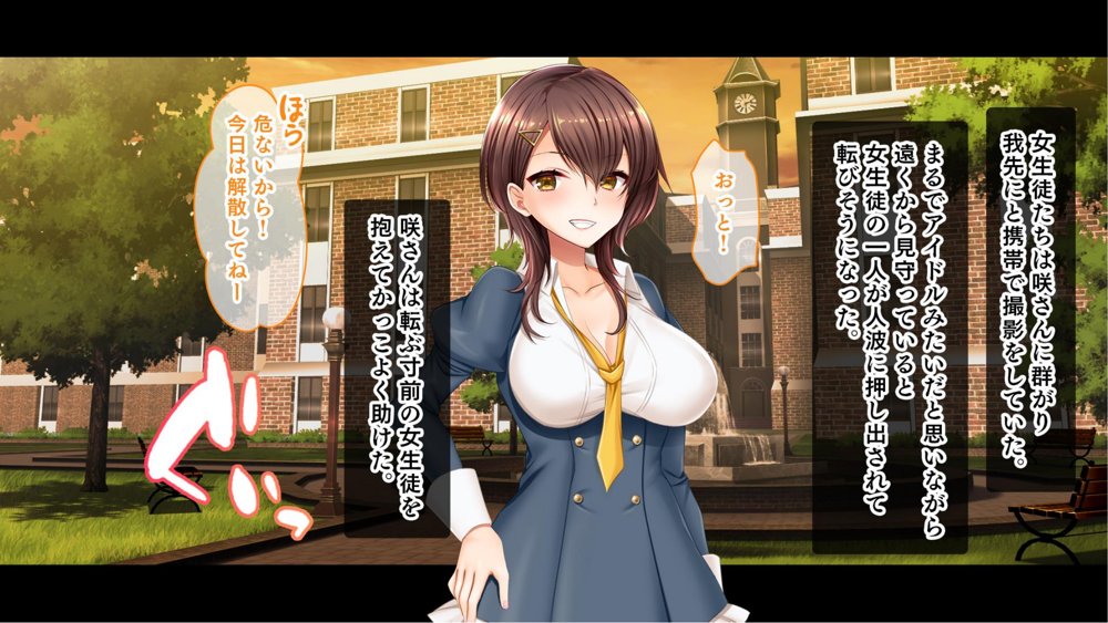 お嬢様学園のお姉さまはボクに夢中〜学園唯一の男子として搾り尽くされそうです！〜【スタジオ山ロマン】 hitomi無料エロ漫画（同人誌）サンプル画像060
