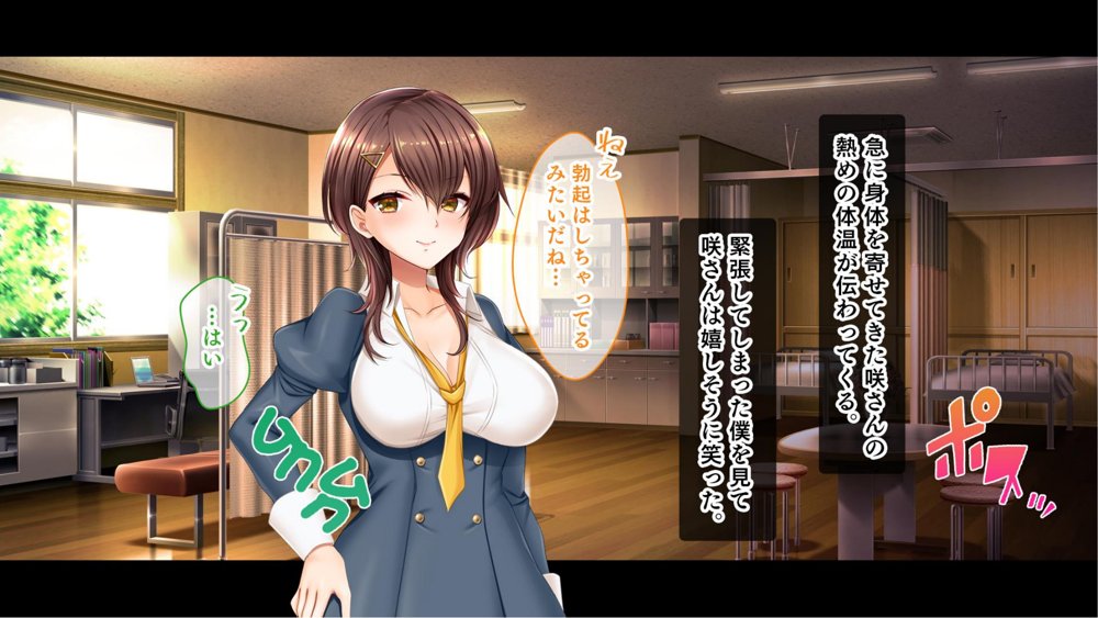 お嬢様学園のお姉さまはボクに夢中〜学園唯一の男子として搾り尽くされそうです！〜【スタジオ山ロマン】 hitomi無料エロ漫画（同人誌）サンプル画像065