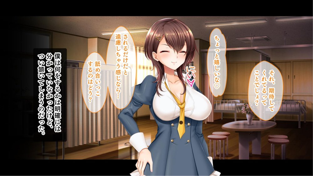 お嬢様学園のお姉さまはボクに夢中〜学園唯一の男子として搾り尽くされそうです！〜【スタジオ山ロマン】 hitomi無料エロ漫画（同人誌）サンプル画像066