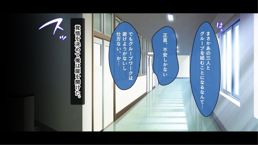 悶々！問題児ハーレム！！〜中二病、メンヘラ、アホの子な問題児たちですがマ●コは優等生でした〜【スタジオ山ロマン】
