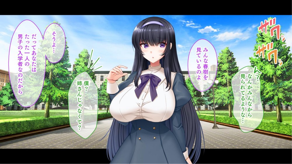 お嬢様学園のお姉さまはボクに夢中〜学園唯一の男子として搾り尽くされそうです！〜【スタジオ山ロマン】 hitomi無料エロ漫画（同人誌）サンプル画像007