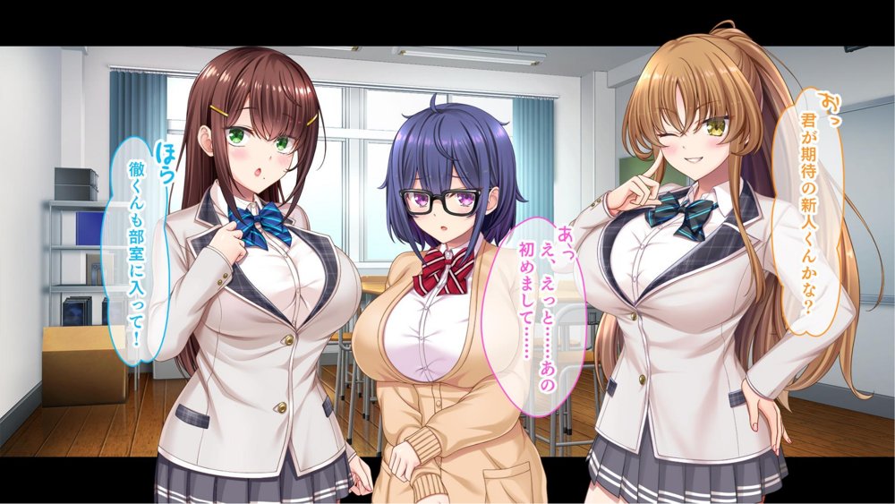 放課後はコスプレイヤーとオフパコ！〜コスプレ衣装で誘惑してくる三人の処女と送る勃起しっぱなしの部活ライフ〜【スタジオ山ロマン】