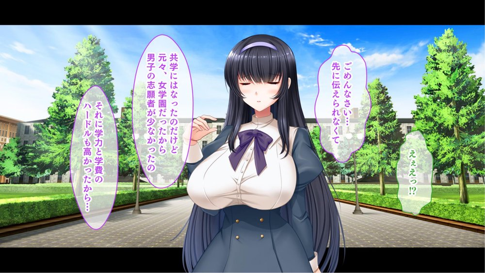 お嬢様学園のお姉さまはボクに夢中〜学園唯一の男子として搾り尽くされそうです！〜【スタジオ山ロマン】 hitomi無料エロ漫画（同人誌）サンプル画像008
