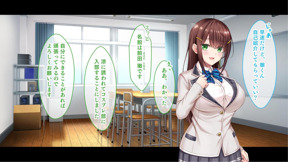 放課後はコスプレイヤーとオフパコ！〜コスプレ衣装で誘惑してくる三人の処女と送る勃起しっぱなしの部活ライフ〜【スタジオ山ロマン】