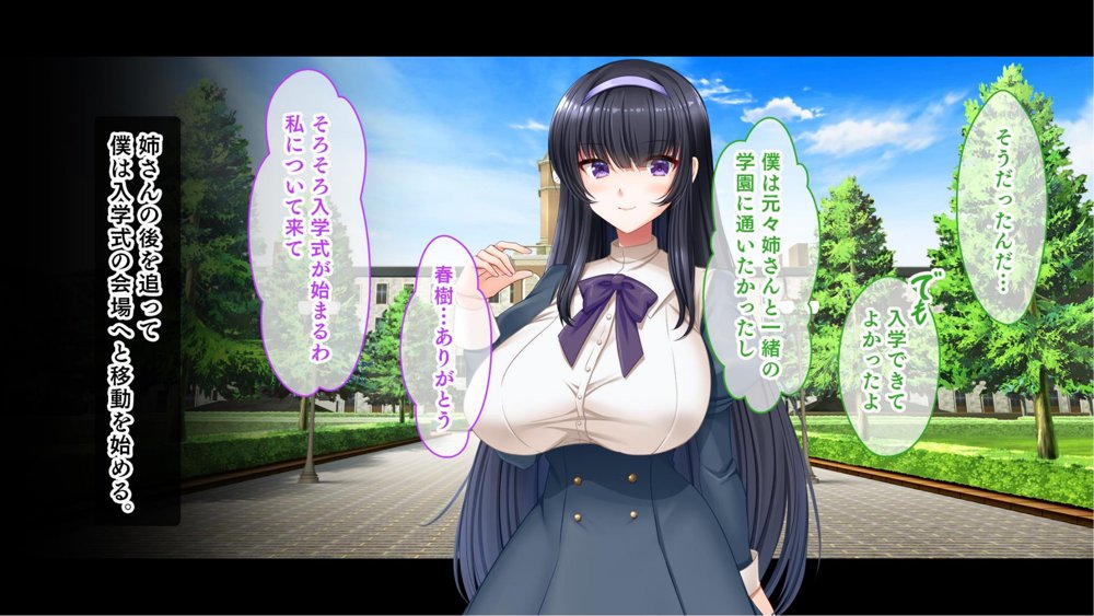 お嬢様学園のお姉さまはボクに夢中〜学園唯一の男子として搾り尽くされそうです！〜【スタジオ山ロマン】 hitomi無料エロ漫画（同人誌）サンプル画像009