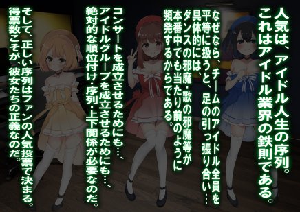 レズM女 降格！【M小説同盟】 hitomi無料エロ漫画（同人誌）サンプル画像129