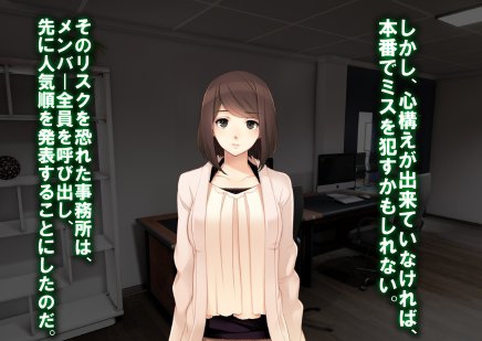 レズM女 降格！【M小説同盟】 hitomi無料エロ漫画（同人誌）サンプル画像131